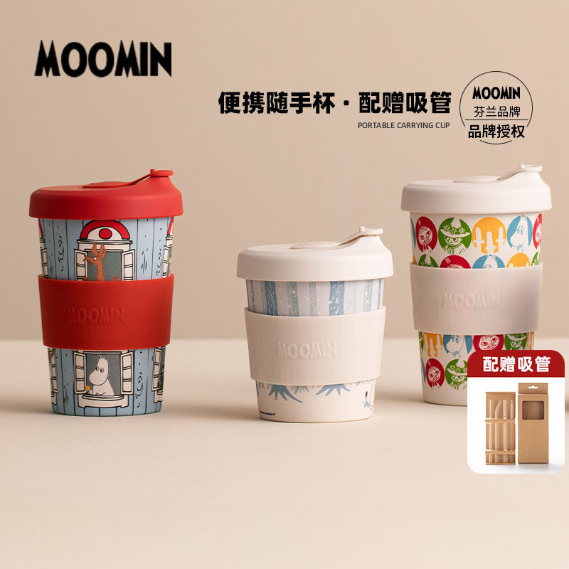同合Moomin芬兰姆明随手杯可爱女生便携外带防烫咖啡杯子生日礼物