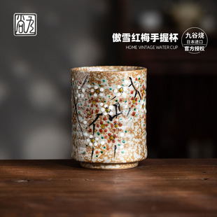 家用复古手握水杯子 同合家居日本进口九谷烧傲雪寒梅陶瓷茶杯日式