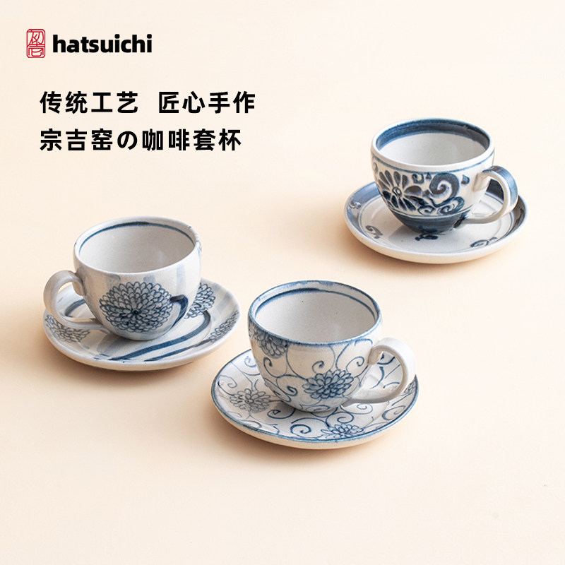 同合日本进口宗吉窑安南咖啡杯碟套装高颜值手绘陶瓷下午茶茶杯子