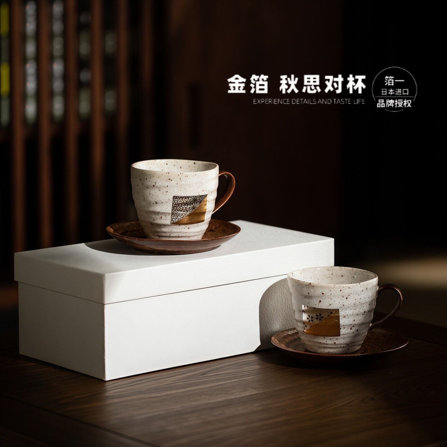 同合日本进口箔一金箔马克杯对杯手工复古耐热陶瓷情侣水杯咖啡杯