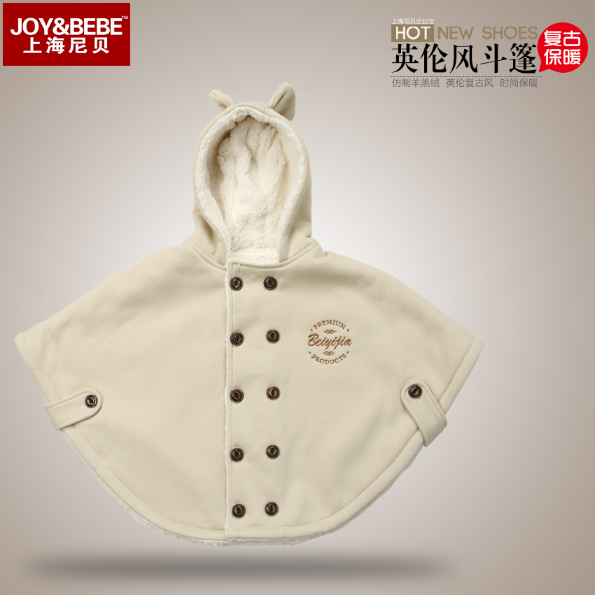 Cape pour enfant - Ref 2154225 Image 1