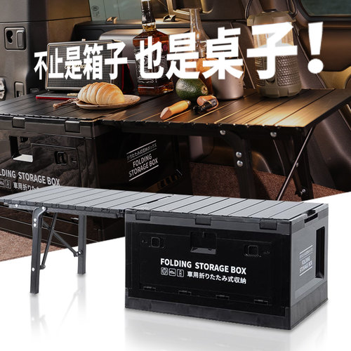 可折叠可延展铝合金盖户外收纳箱