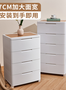 抽屉式收纳柜家用多层客厅零食玩具置物架塑料卫生间床头储物柜子