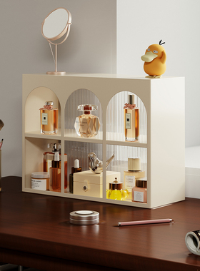 轻奢梳妆台化妆品收纳盒卫生间桌面香水护肤品置物架收藏展示柜子