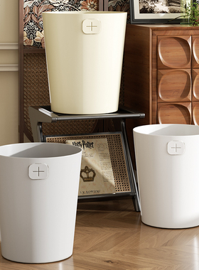 垃圾桶家用客厅厨房大容量免压圈加厚大号无盖高颜值奶油风垃圾篓