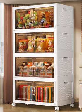 零食收纳柜家用多层免安装储物柜子可移动塑料儿童衣服折叠置物柜
