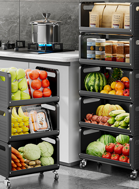 厨房菜篮子置物架落地夹缝多层果蔬收纳架家用多功能零食储物架子