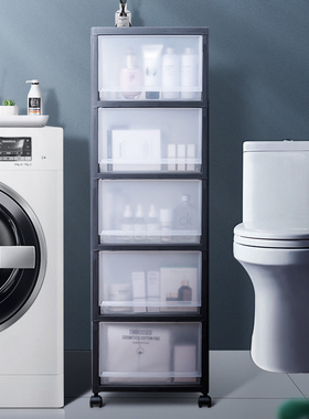 卫生间置物架塑料落地式浴室收纳架防水洗手间洗脸台夹缝收纳柜子