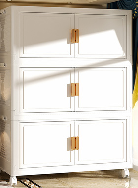 收纳柜折叠收纳箱塑料家用客厅多层玩具储物零食置物柜整理盒厨房