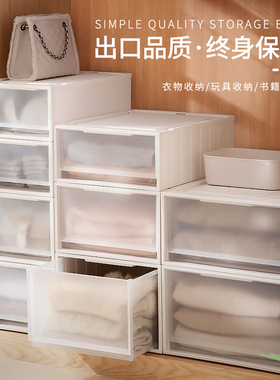 收纳箱抽屉式家用衣柜衣服收纳盒塑料透明衣物储物柜子内衣整理箱