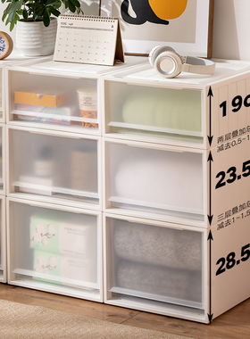 衣柜收纳箱抽屉式衣服收纳盒家用塑料内衣物储物整理玩具收纳柜子