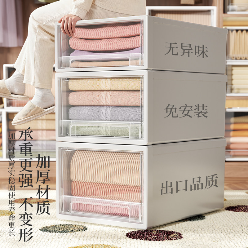 抽屉式收纳箱家用衣柜衣物收纳盒