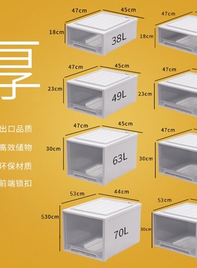 收纳箱抽屉式收纳盒家用衣柜收纳衣服衣物储物柜子塑料内衣整理箱