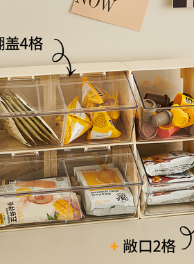 桌面茶包收纳盒茶叶速溶奶茶收纳架胶囊咖啡茶水间防尘透明展示架