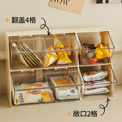 桌面茶包收纳盒茶叶速溶奶茶收纳架胶囊咖啡茶水间防尘透明展示架