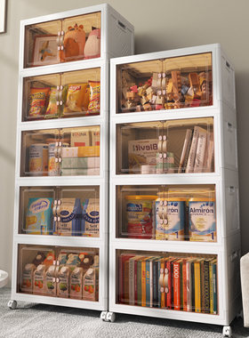 零食收纳柜子置物柜家用客厅宝宝儿童衣服多层储物柜免安装塑料柜