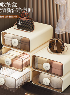 内衣内裤收纳盒抽屉式衣柜装袜子放贴身衣物三合一分格收纳整理箱