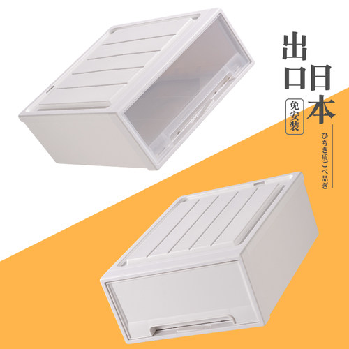 抽屉式家用塑料衣柜收纳箱