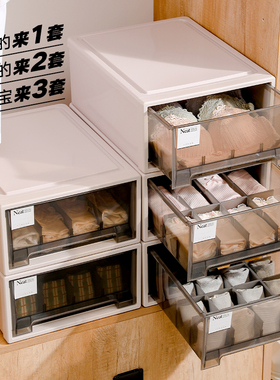 内衣收纳盒抽屉式家用装内裤袜子整理盒贴身衣物三合一分隔收纳箱