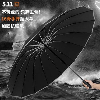 加粗加固手动开收超大折叠大雨伞