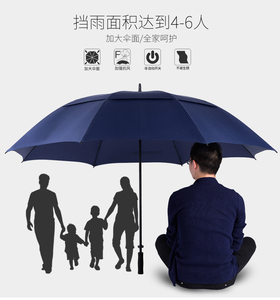 梵爵男士雨伞长柄双层抗风暴迎宾双人女三人超大号加固商务广告伞