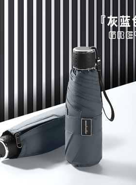 超大110cm五折男女便携防晒伞绅士商务小折叠5折黑色日本风出差伞