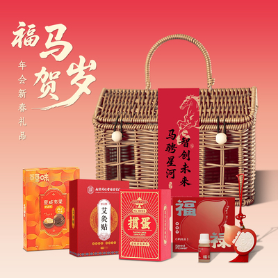 公司商务礼品定制印logo送客户员工周年庆纪念品年会礼品新年礼物