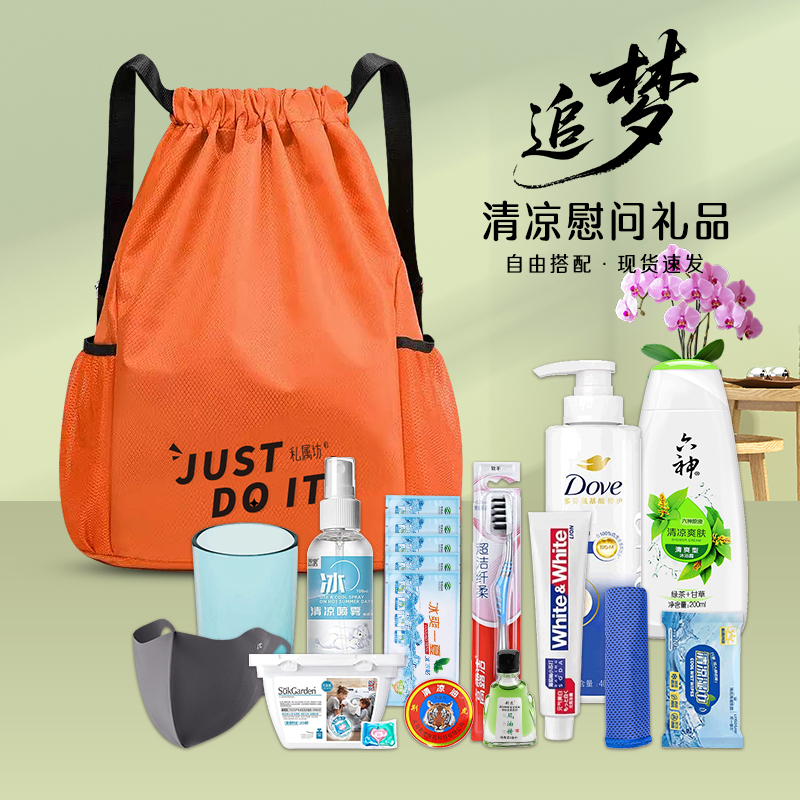 打工人专属高温福利！