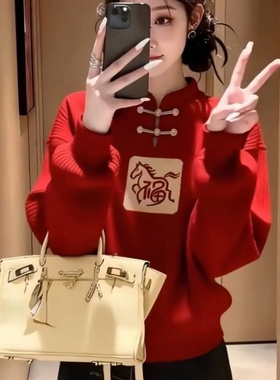 马年福字 新中式盘扣红色刺绣针织衫套头毛衣本命年新年好运穿搭