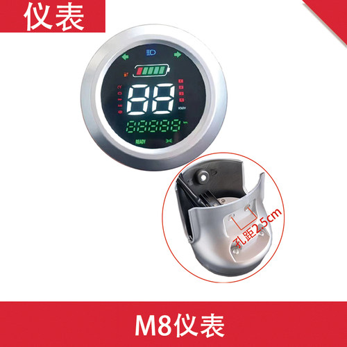 电动车M8仪表总成液晶仪表盘