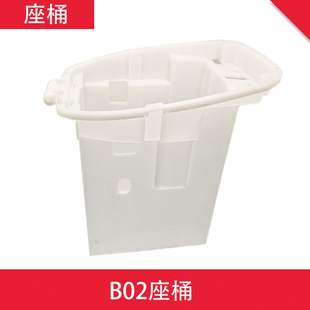 电动车坐桶B02通用白色塑料座桶防水座套配件ABS加厚耐用电池仓