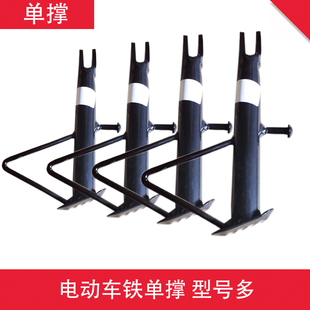 电动车脚撑支撑脚架边撑摩托车支架子偏撑偏脚架站脚侧撑通用型