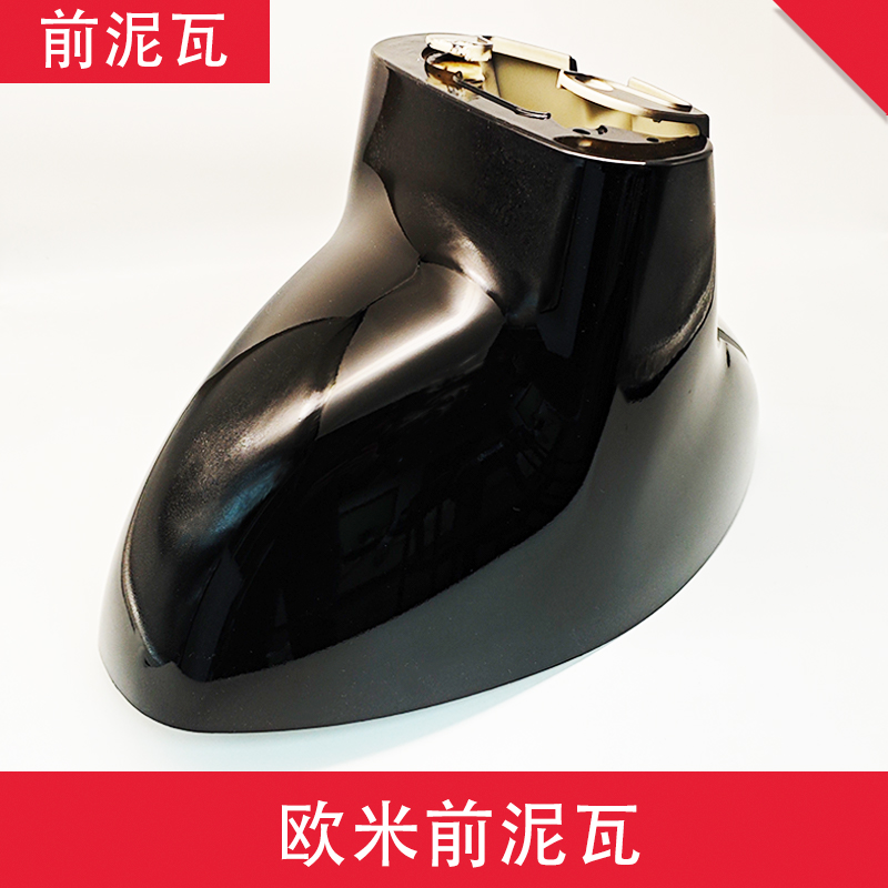 电瓶车欧米前泥瓦加厚挡泥板