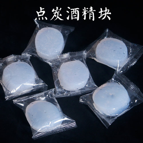 点炭好帮手速燃引火引炭