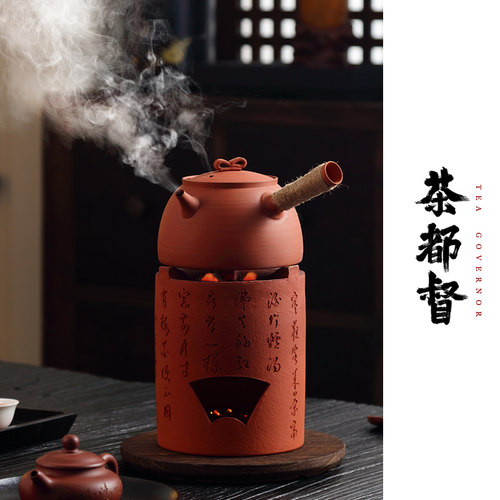 红泥纯手工刻字炭炉经典砂铫壶