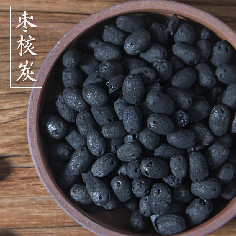 枣核炭耐烧无烟适合煮茶