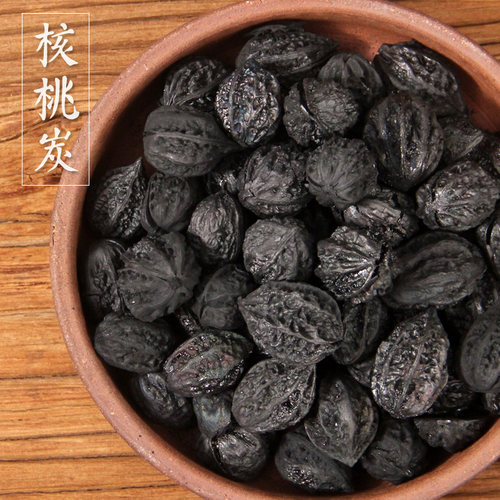 野生山核桃炭耐烧无烟灰少