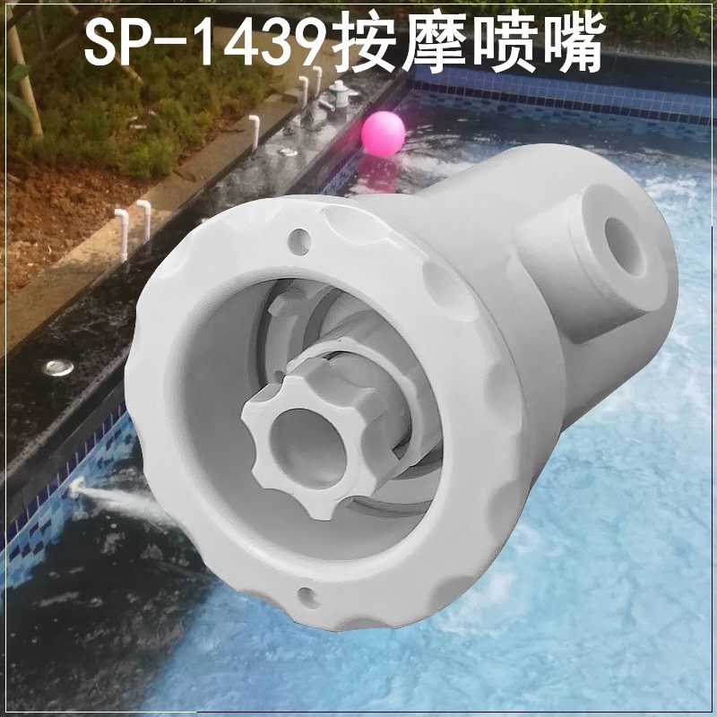 水疗按摩旋转脉冲喷咀直插50管