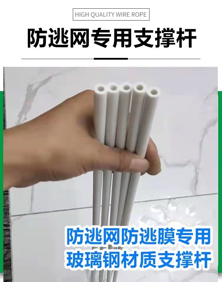 小龙虾防逃网支撑杆安装杆立柱螃蟹站桩支架加粗抗氧化双十二垂钓
