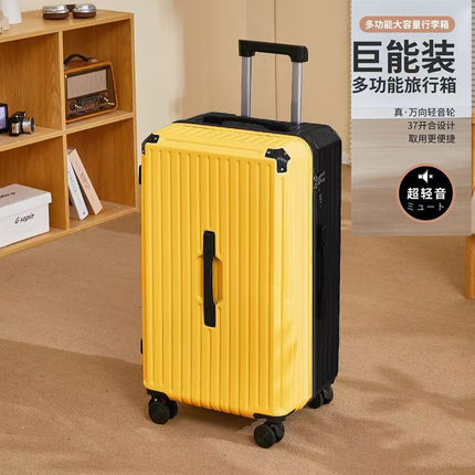 超大三七分行李箱静音女多功能拉杆箱男加厚皮箱高品质旅行密码箱