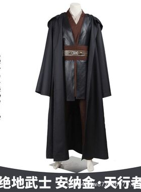 星球大战多3363娜前传武士 绝地安纳金cosplay2cos 服装