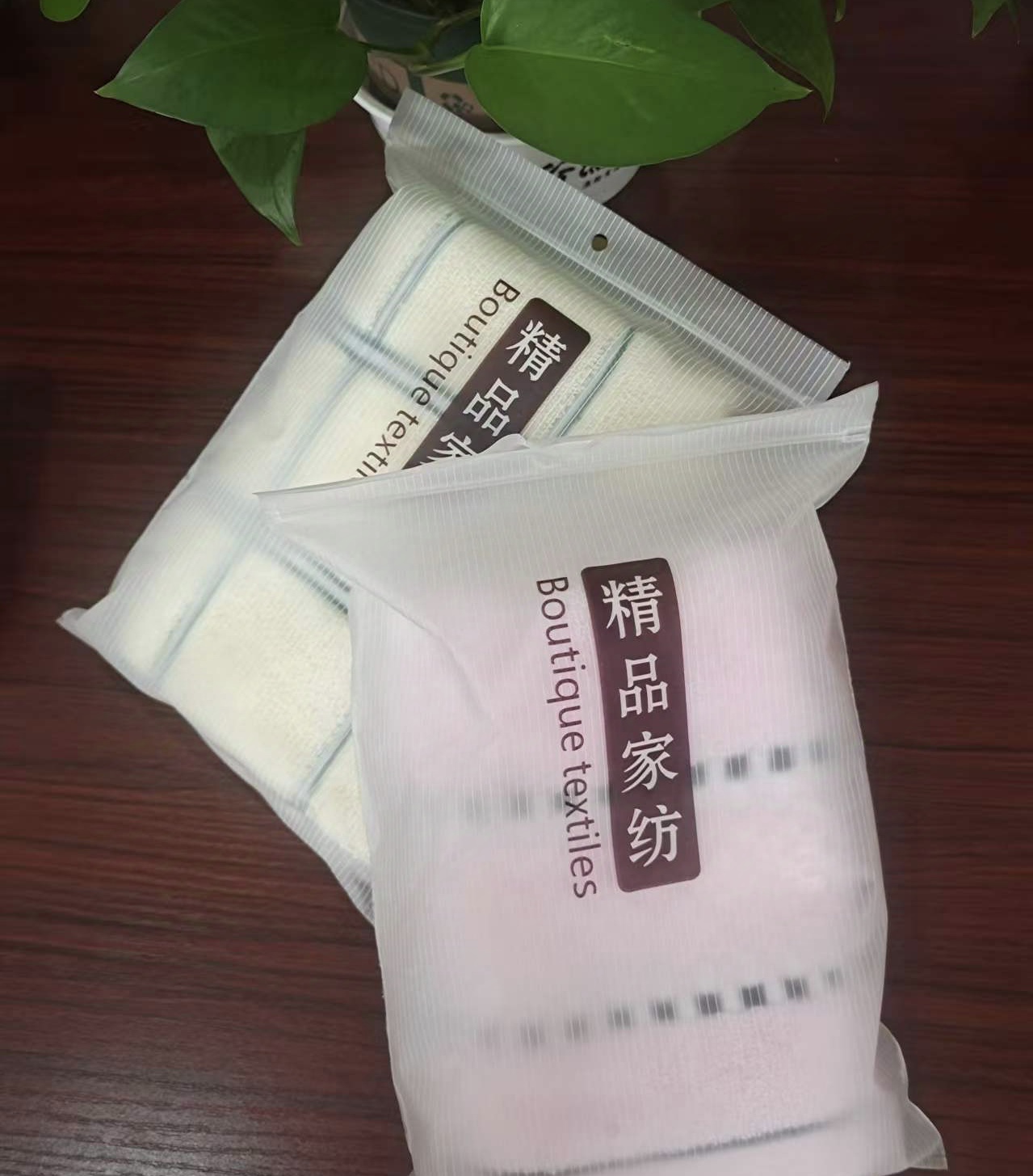 一条毛巾袋子磨砂袋礼品袋毛巾包装袋空塑料包装自封口袋子