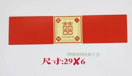 毛巾腰封浴巾腰封围巾腰封毛巾卷卡条子腰条封条封签新款包装牛皮