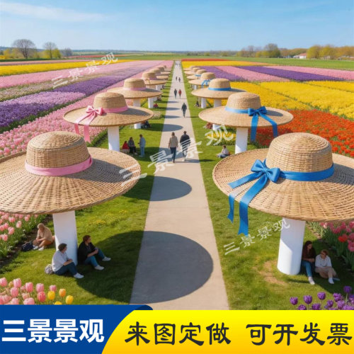 竹编帽子凉亭超级大草帽创意藤编大型遮阳帽巨型草帽稻田草帽打卡