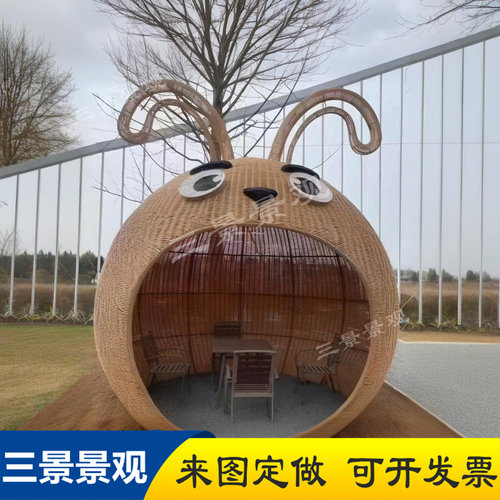 网红打卡藤编动物造型户外创意藤编休闲竹编屋藤编卡座凉亭12生肖
