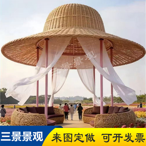 网红巨型草帽亭户外大型藤编草帽竹编帽子凉亭超大草帽遮阳帽装饰