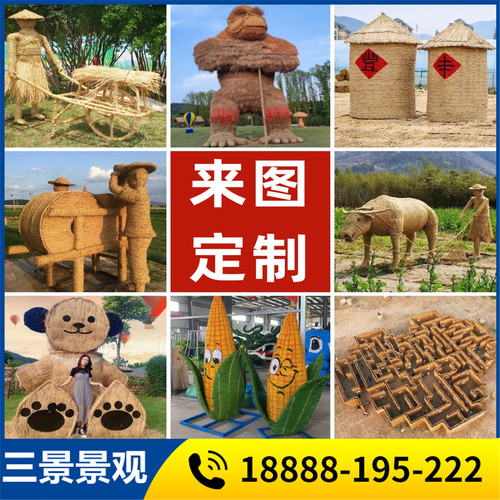 稻草人工艺品粮仓谷仓农耕丰收节