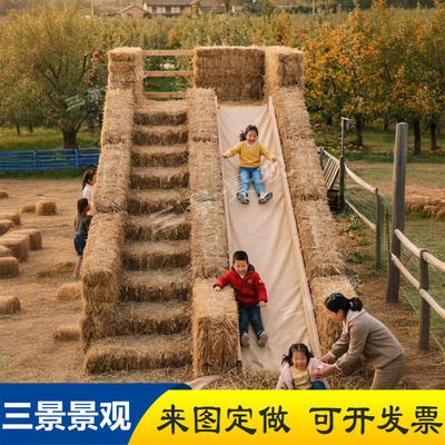 稻草卷草垛滑梯草堆乐园农场装饰稻草人景观户外稻草模型驱鸟假人
