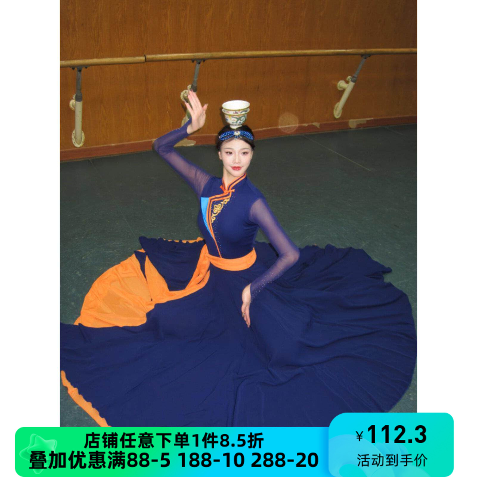 蒙古族女子大摆裙舞蹈服装，民族民间舞蹈考试表演，表演培训班服