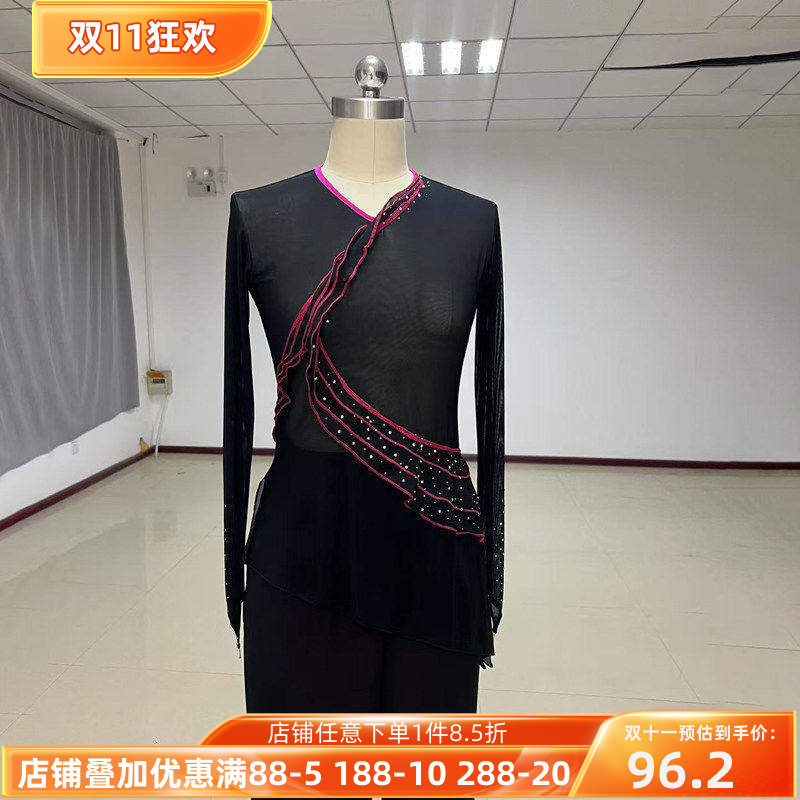 桃李杯十三届秧歌组合古典舞沈阳身韵舞蹈纱衣练功服上衣表演演出